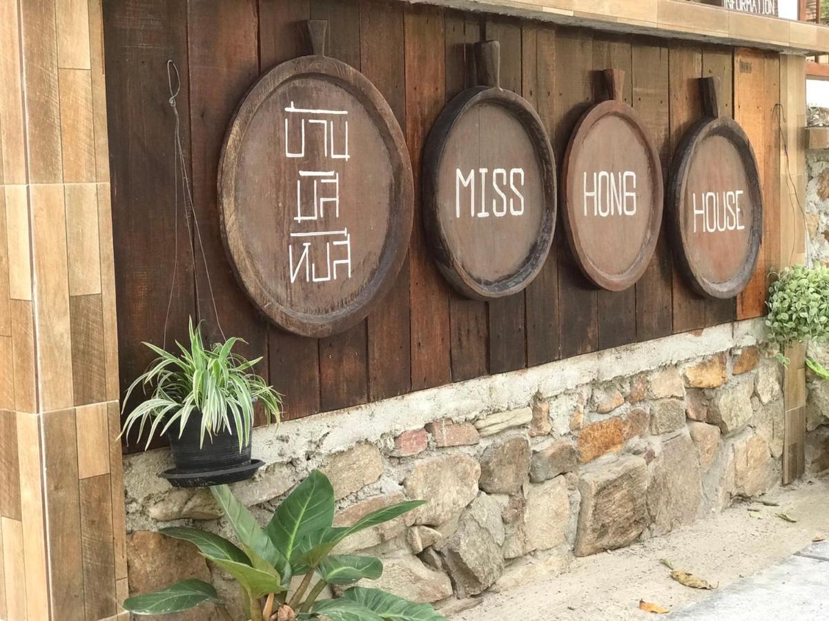 Hotel Miss Hong House Koh Samet Exterior foto