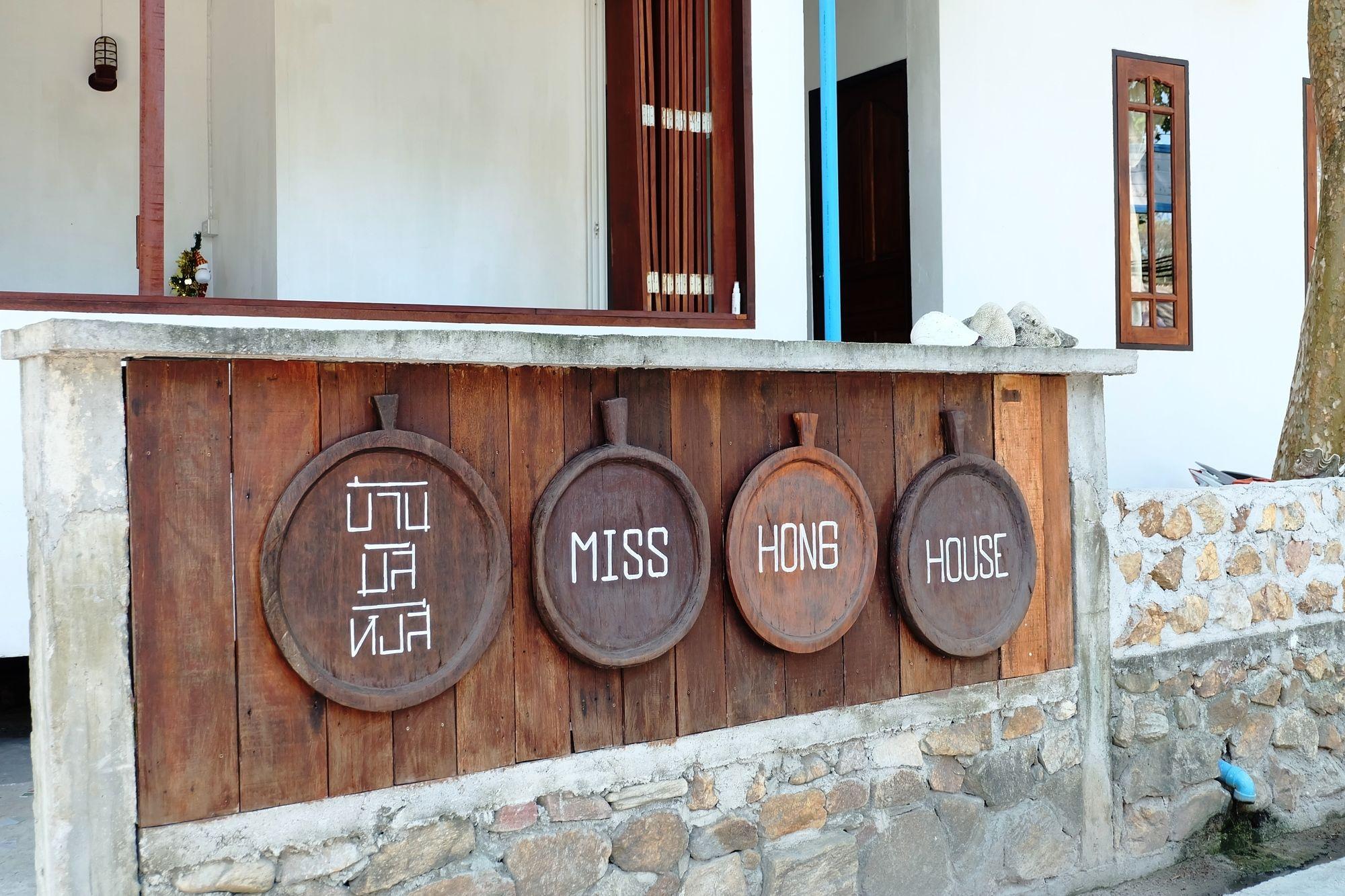 Hotel Miss Hong House Koh Samet Exterior foto